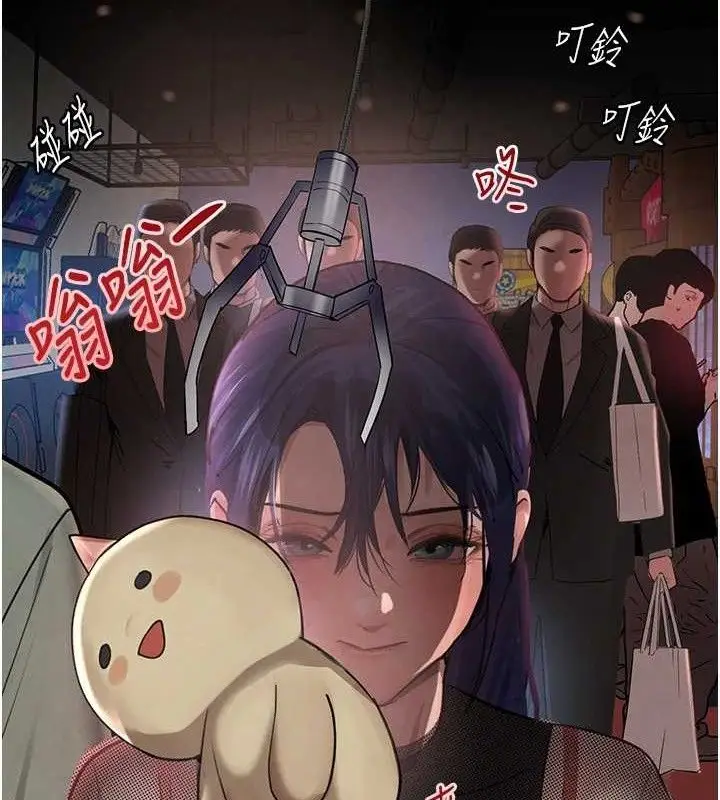 漫画《黑道千金》第46话第49张图