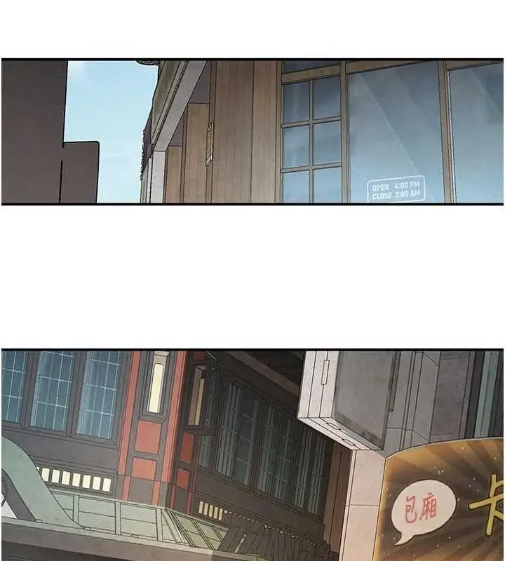 漫画《黑道千金》第46话第63张图