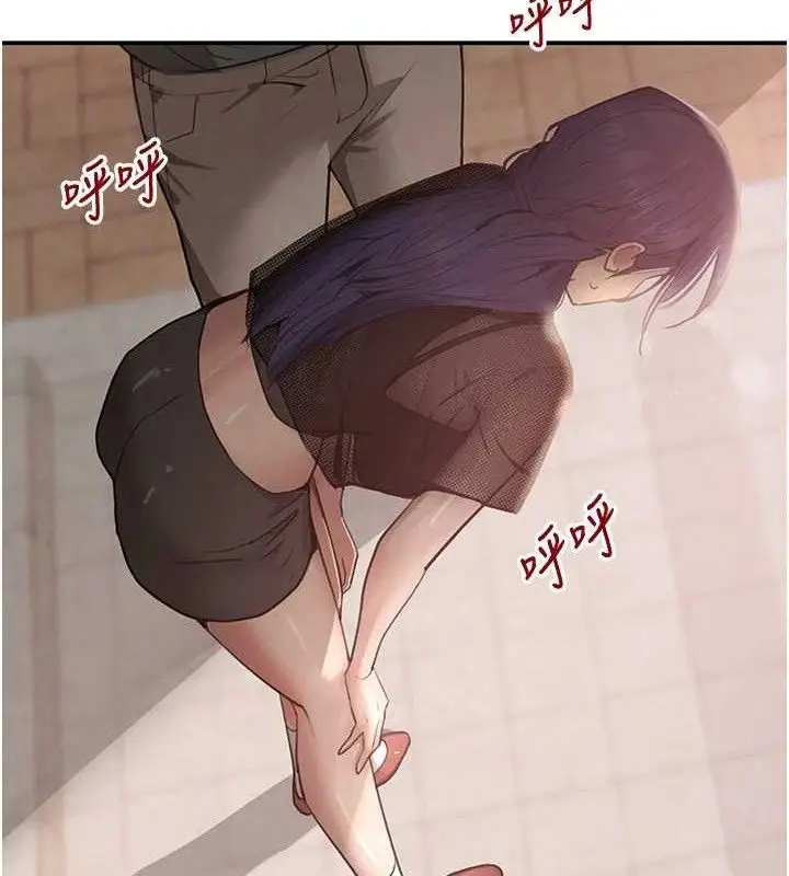 漫画《黑道千金》第46话第65张图