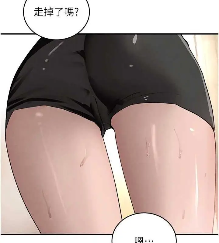 漫画《黑道千金》第46话第67张图