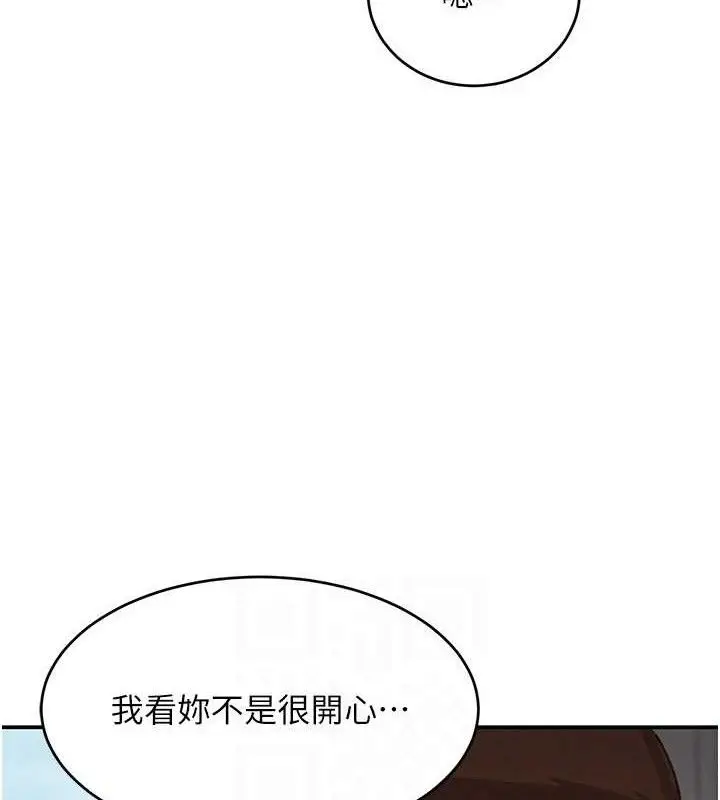 漫画《黑道千金》第46话第68张图