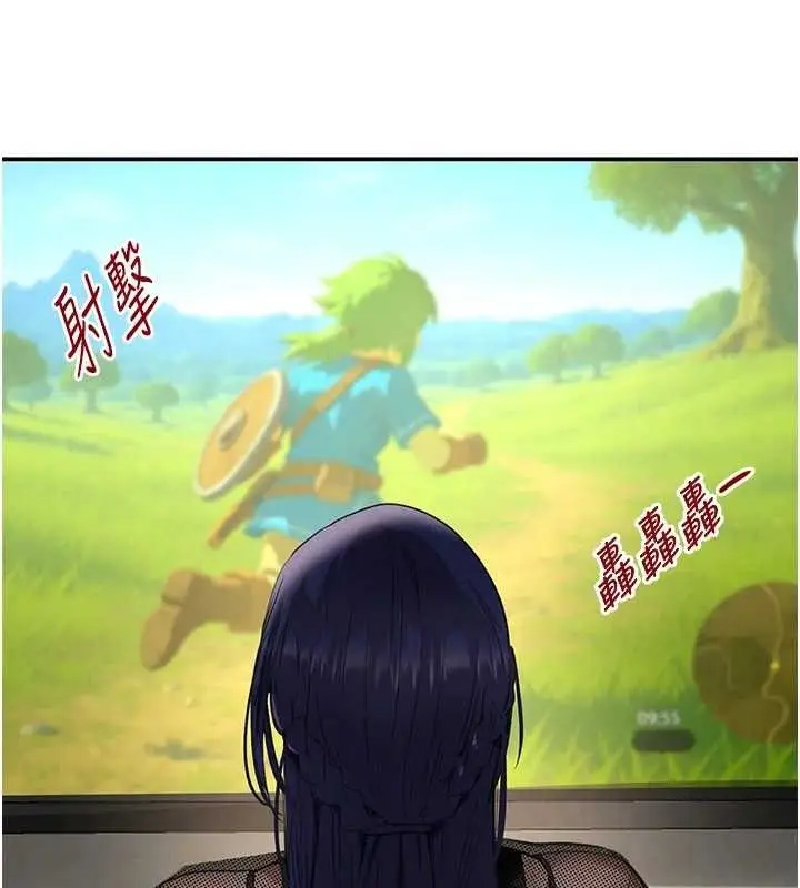 漫画《黑道千金》第46话第79张图