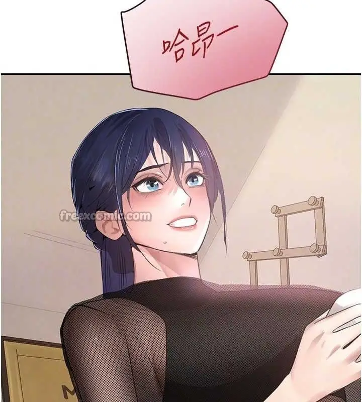 漫画《黑道千金》第46话第84张图