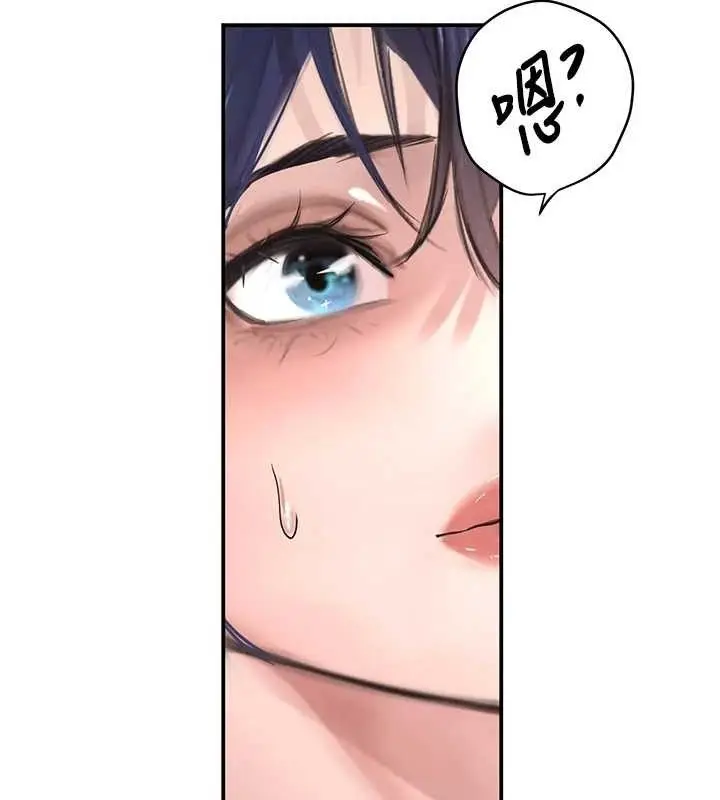 漫画《黑道千金》第46话第86张图