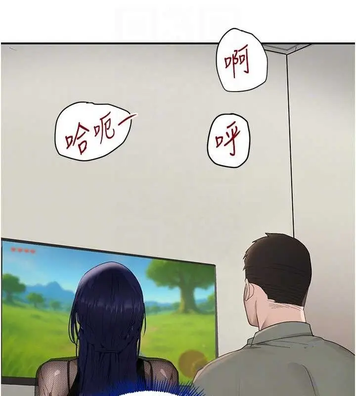 漫画《黑道千金》第46话第88张图