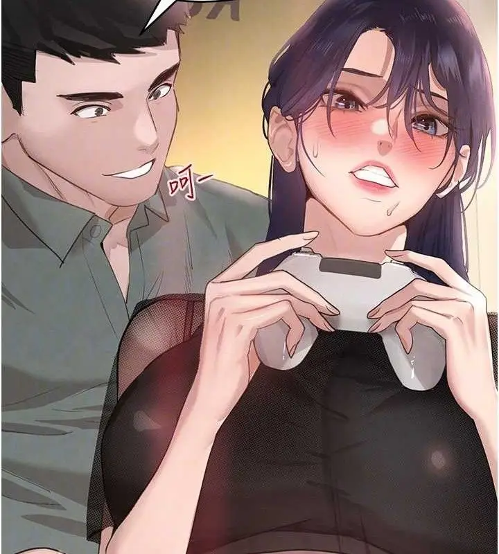 漫画《黑道千金》第46话第97张图