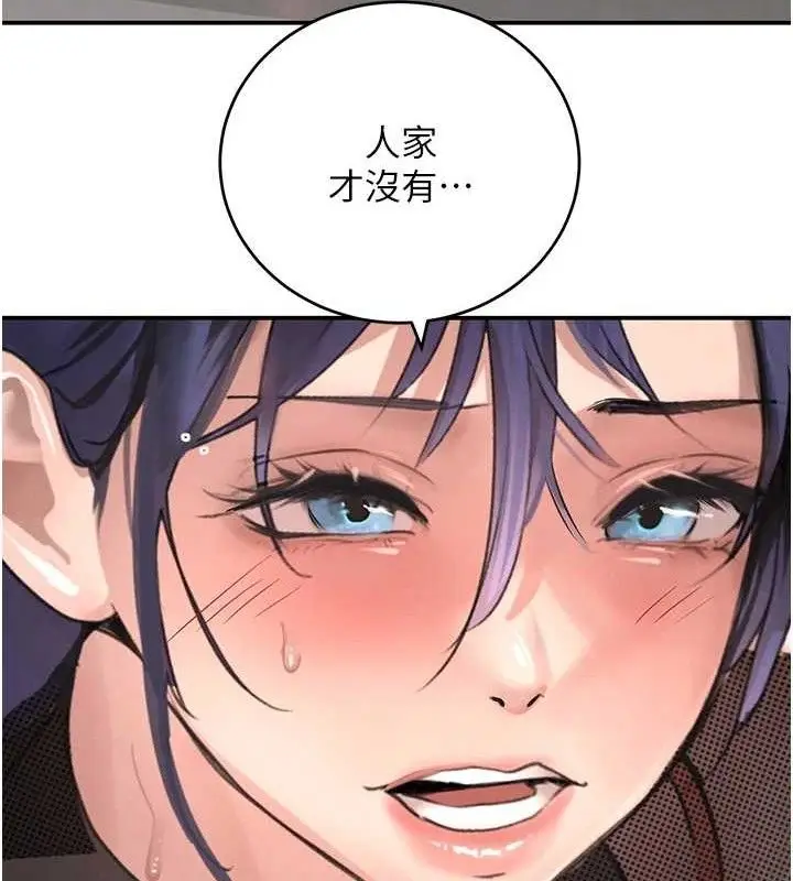 漫画《黑道千金》第46话第99张图