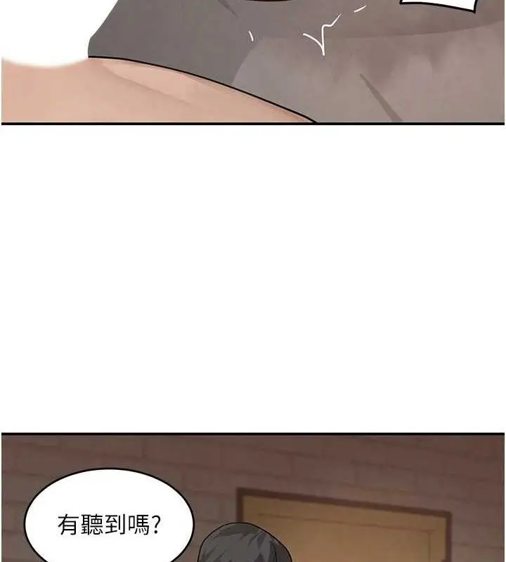 漫画《黑道千金》第47话第100张图