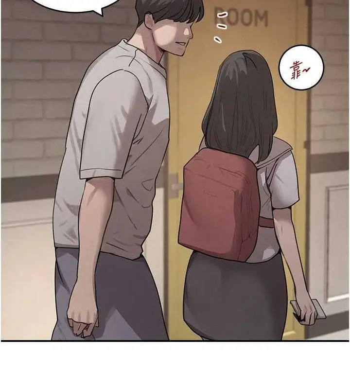 漫画《黑道千金》第47话第101张图