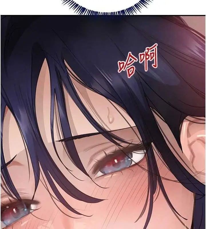 漫画《黑道千金》第47话第111张图