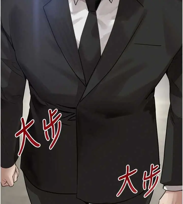 漫画《黑道千金》第47话第141张图