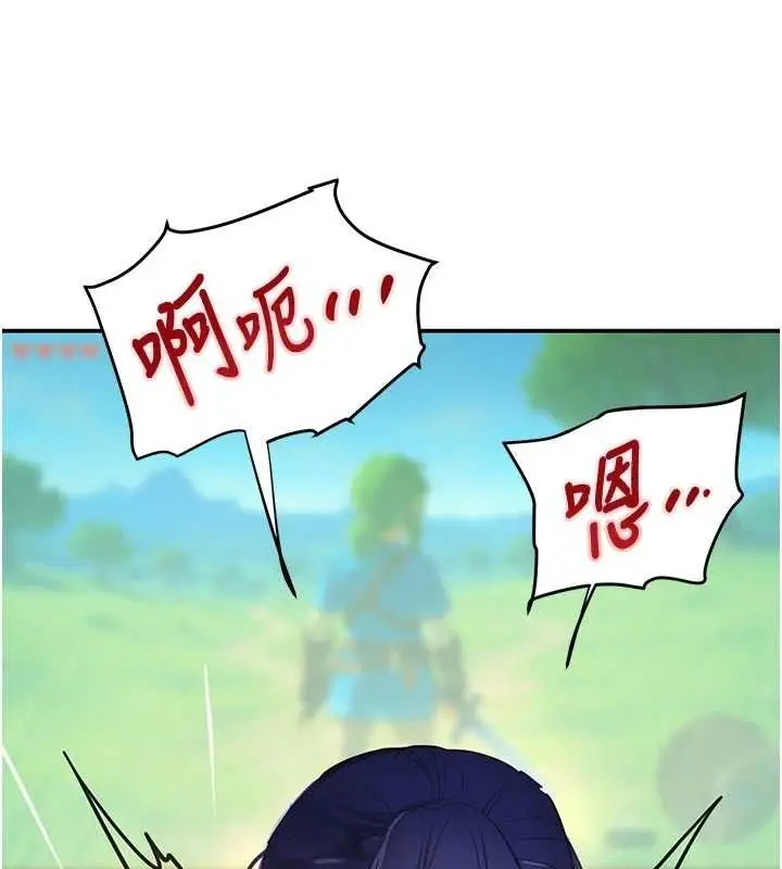 漫画《黑道千金》第47话第19张图