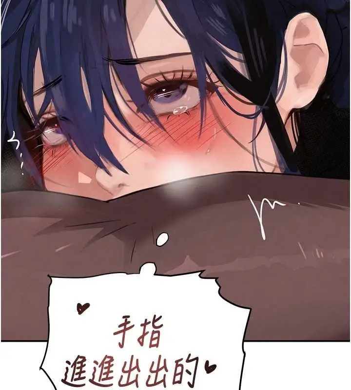 漫画《黑道千金》第47话第23张图