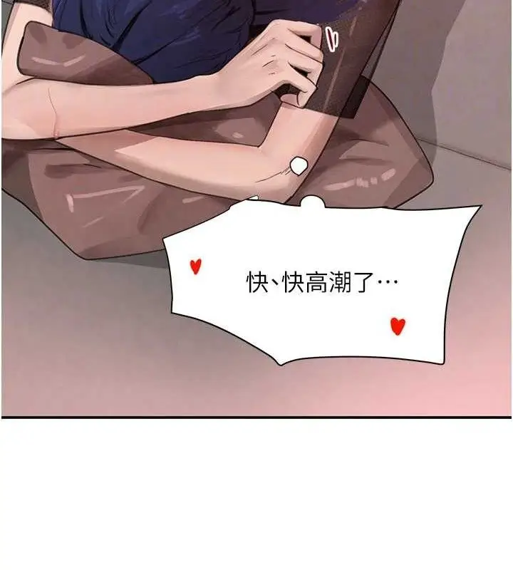 漫画《黑道千金》第47话第30张图