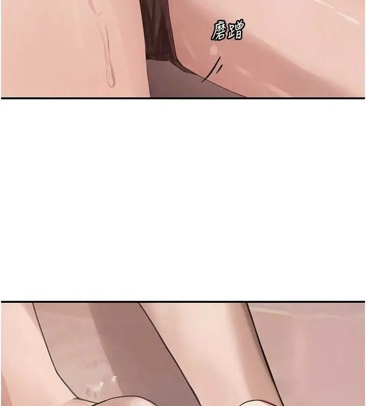 漫画《黑道千金》第47话第44张图