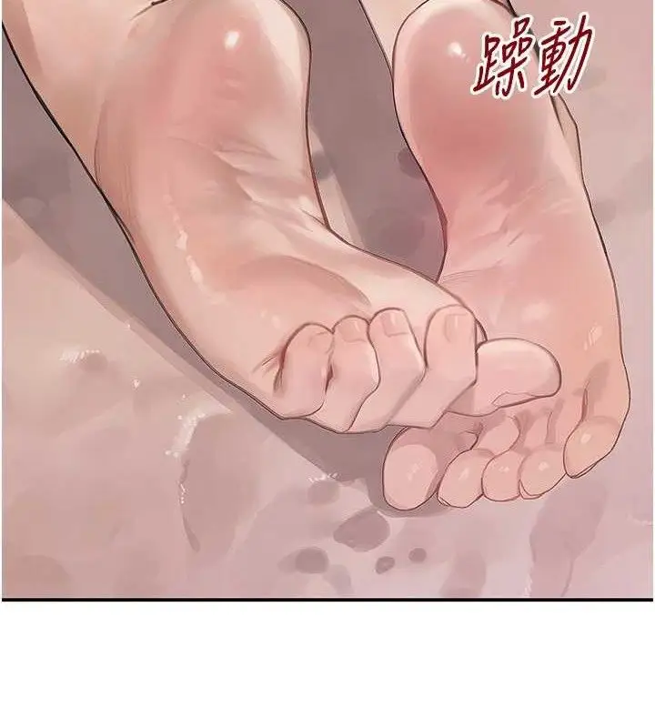 漫画《黑道千金》第47话第45张图