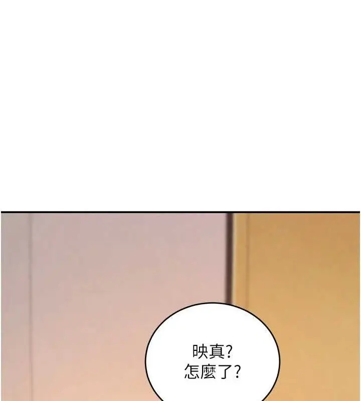 漫画《黑道千金》第47话第48张图