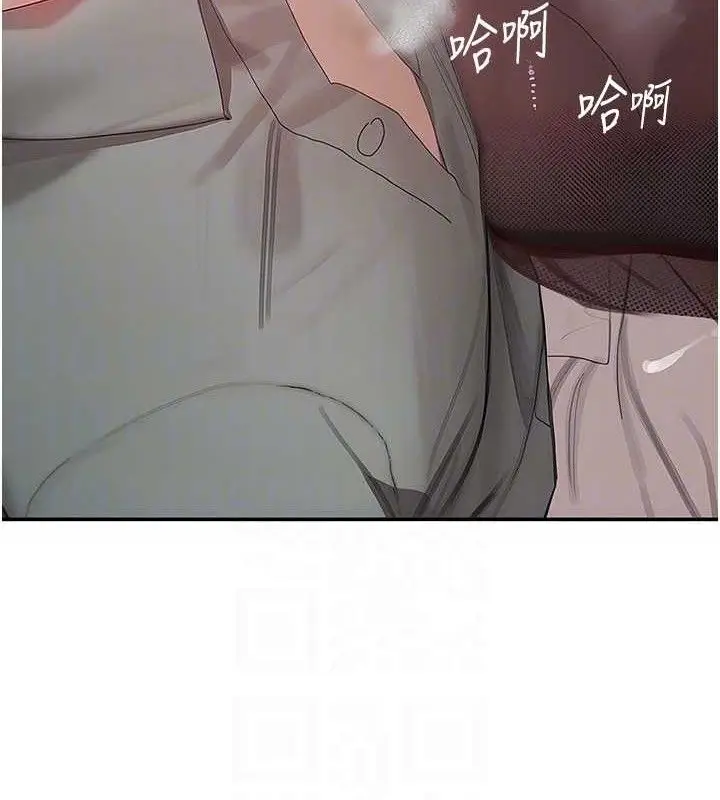 漫画《黑道千金》第47话第52张图