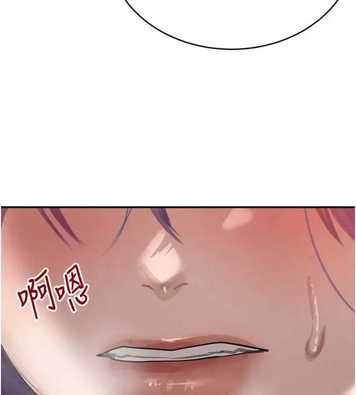 漫画《黑道千金》第47话第55张图