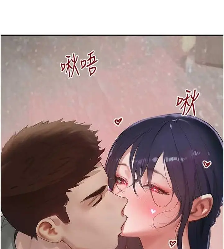 漫画《黑道千金》第47话第60张图