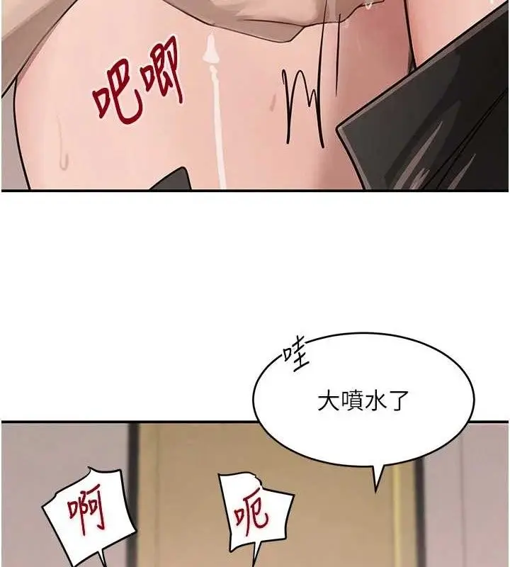 漫画《黑道千金》第47话第67张图