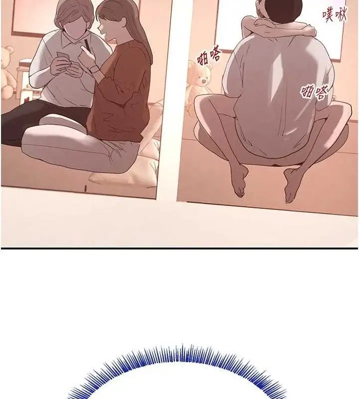 漫画《黑道千金》第47话第74张图