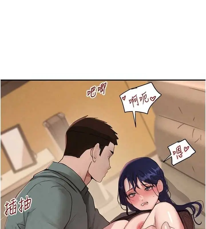 漫画《黑道千金》第47话第79张图