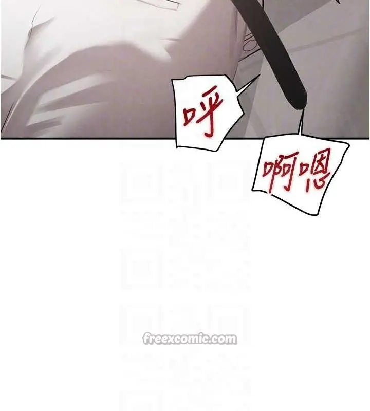 漫画《黑道千金》第47话第84张图