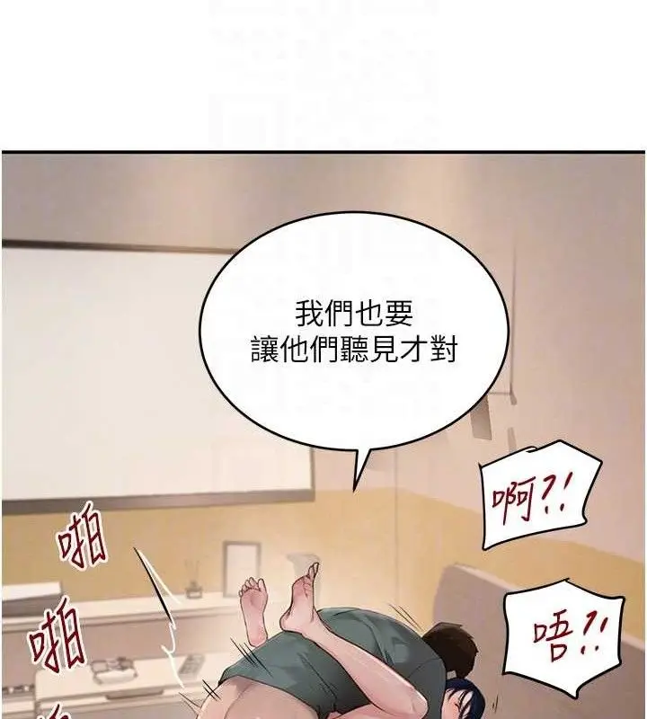 漫画《黑道千金》第47话第89张图