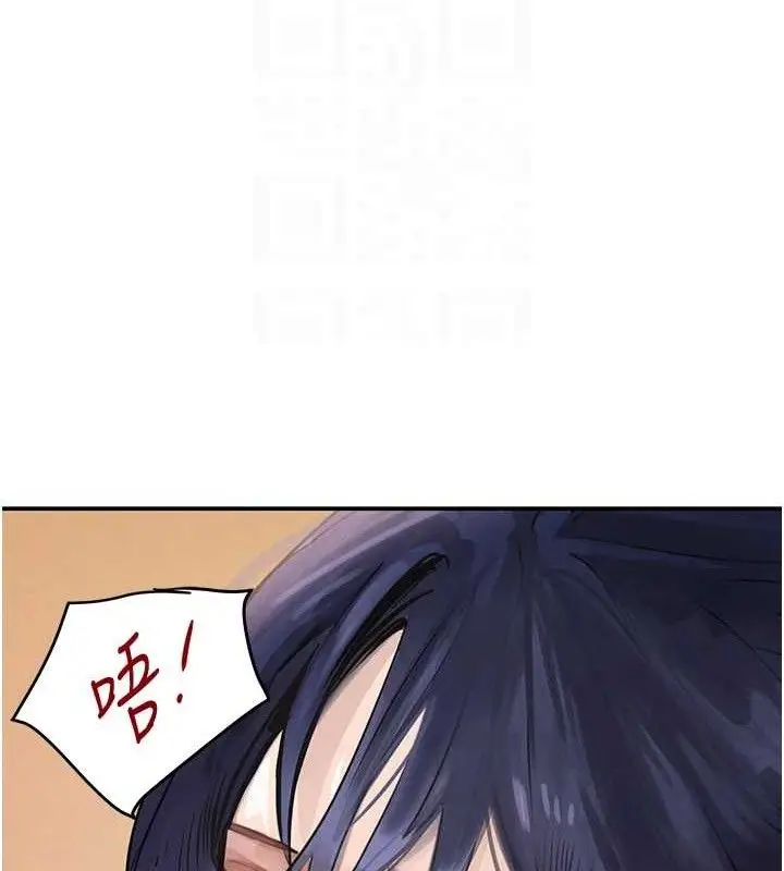 漫画《黑道千金》第47话第91张图