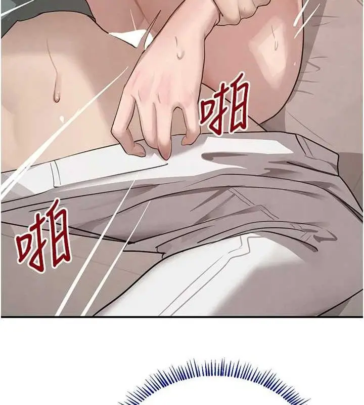 漫画《黑道千金》第47话第94张图