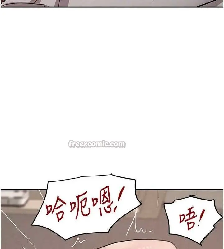 漫画《黑道千金》第47话第98张图