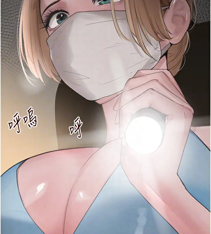 漫画《黑道千金》第48话第102张图