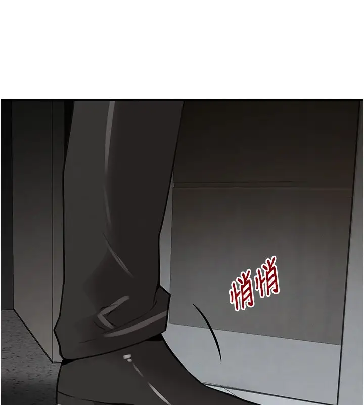 漫画《黑道千金》第48话第113张图