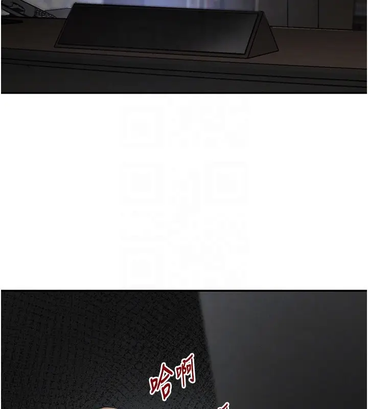 漫画《黑道千金》第48话第116张图