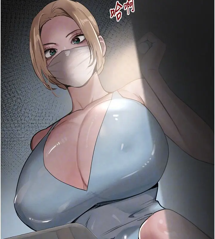 漫画《黑道千金》第48话第117张图