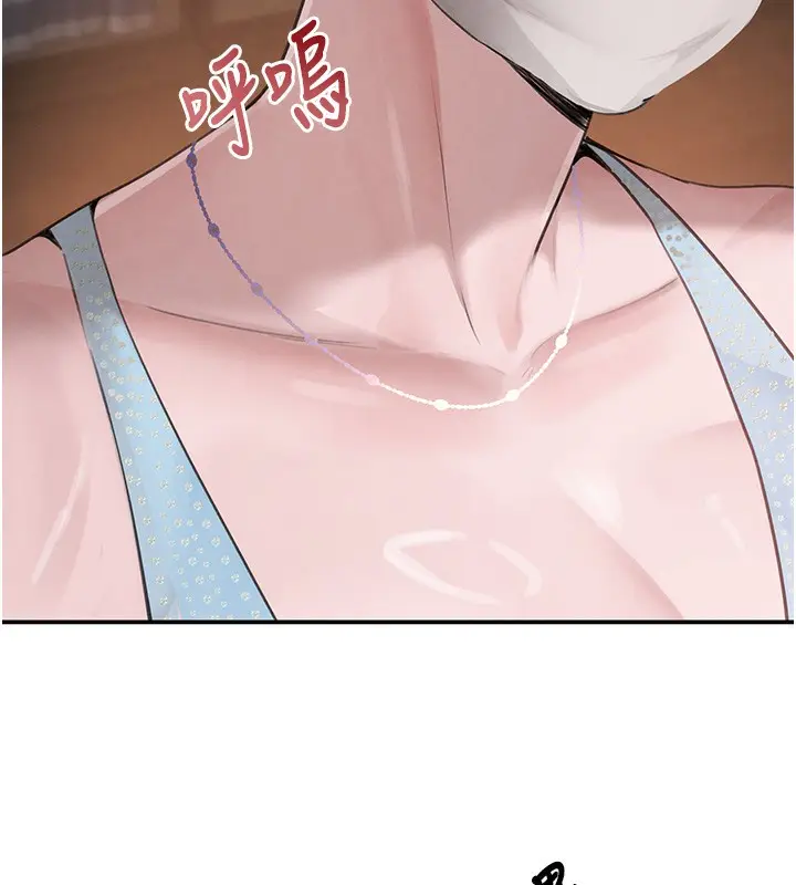 漫画《黑道千金》第48话第122张图