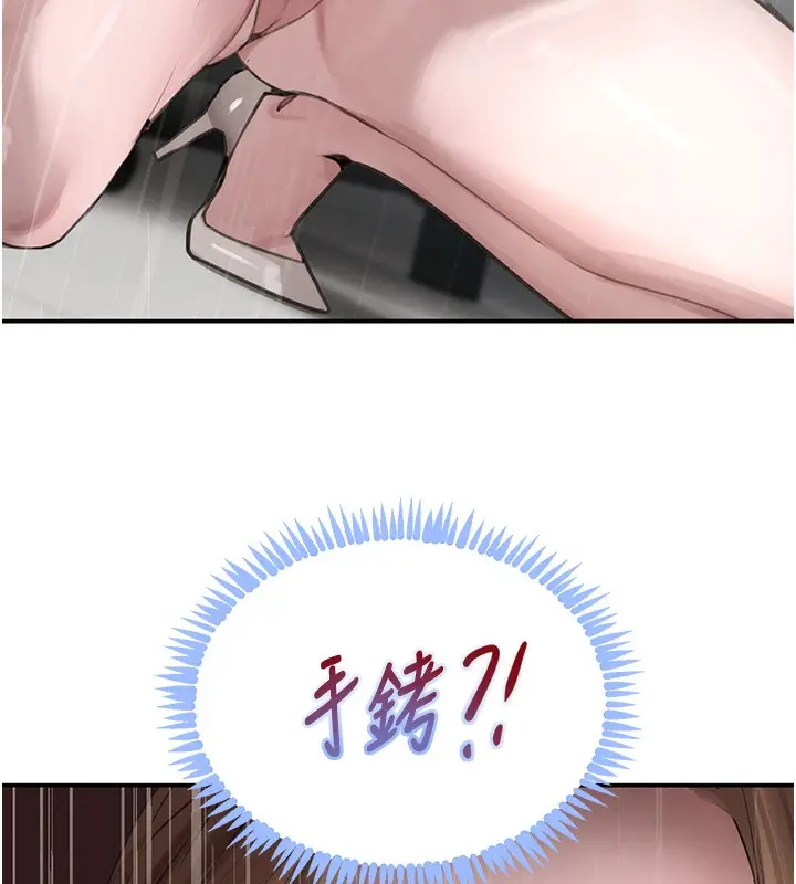 漫画《黑道千金》第48话第134张图