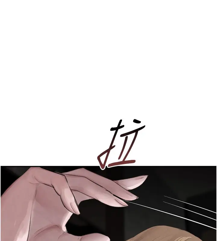 漫画《黑道千金》第48话第137张图