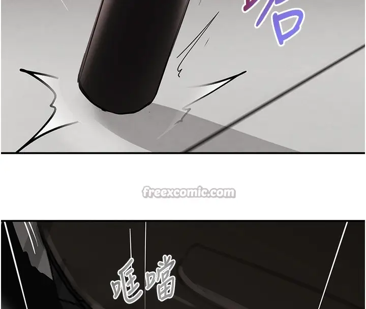 漫画《黑道千金》第48话第140张图