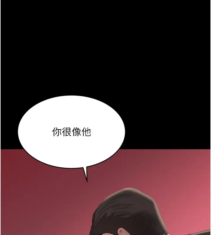 漫画《黑道千金》第48话第22张图