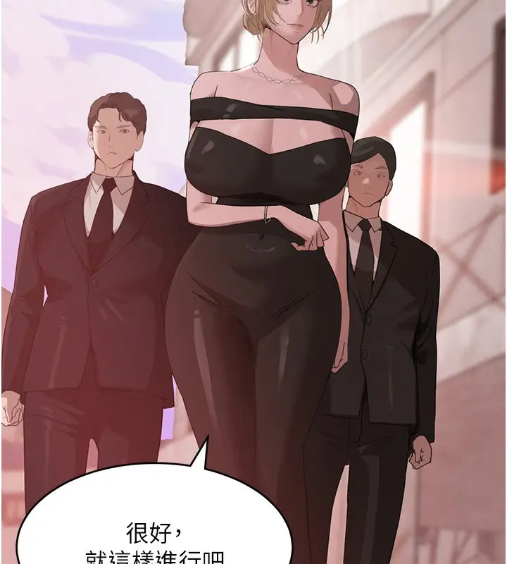 漫画《黑道千金》第48话第38张图