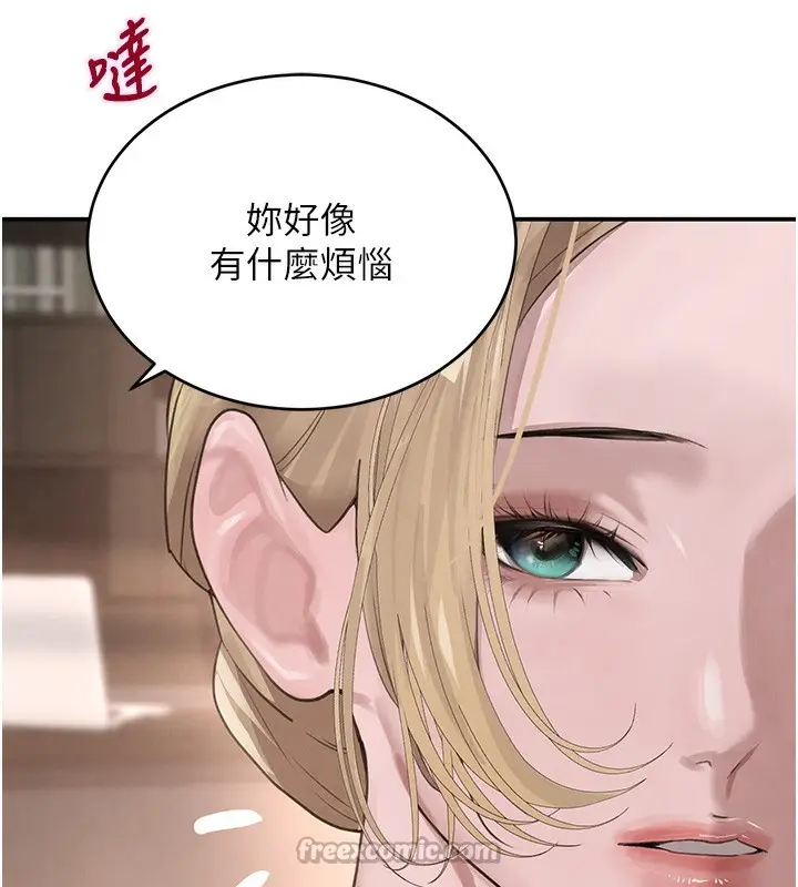 漫画《黑道千金》第48话第56张图