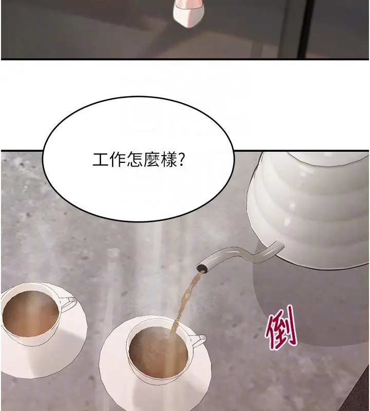 漫画《黑道千金》第48话第60张图