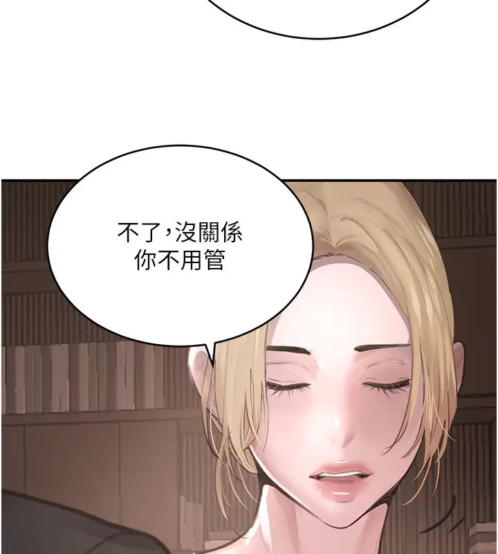 漫画《黑道千金》第48话第77张图