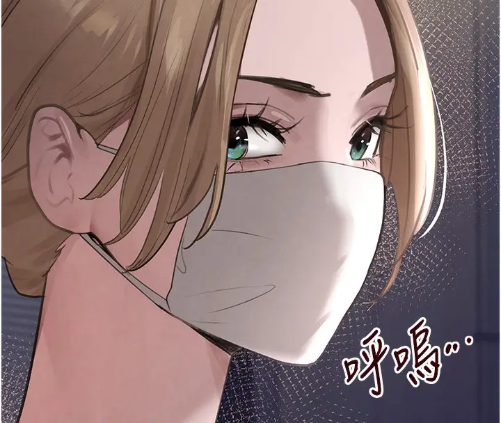 漫画《黑道千金》第48话第85张图