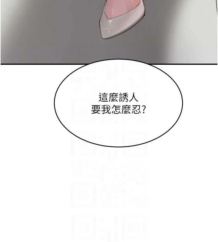 漫画《黑道千金》第49话第102张图