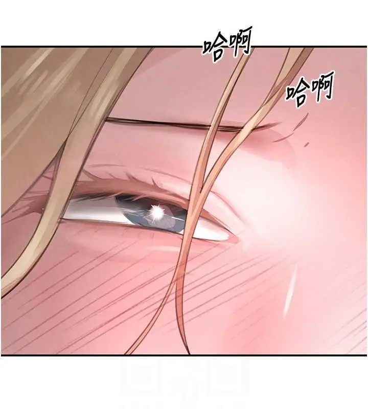 漫画《黑道千金》第49话第106张图
