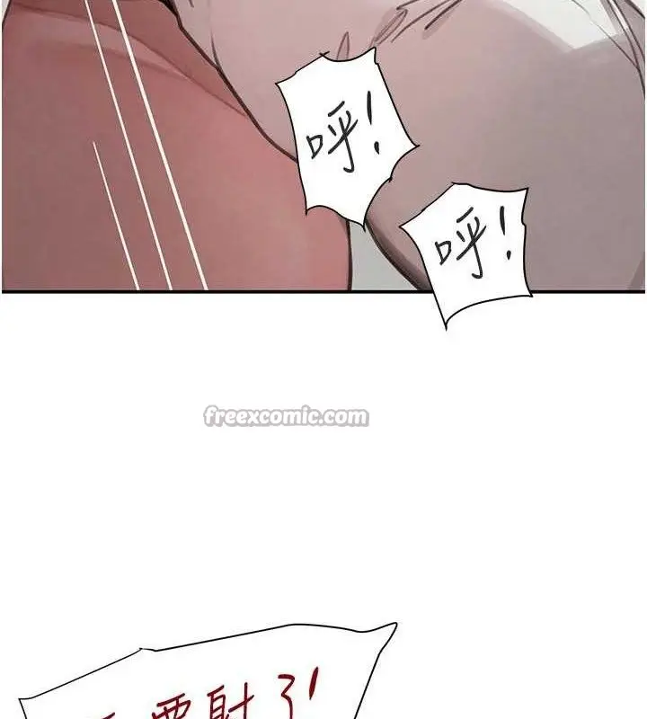 漫画《黑道千金》第49话第126张图