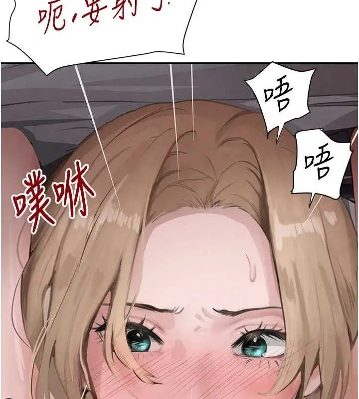 漫画《黑道千金》第49话第127张图